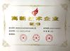 Китай ShenZhen Xunlan Technology Co., LTD Сертификаты